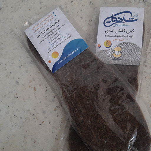 کفی کفش نمدی تیره رنگ کفی کفش نمدی تیره رنگ